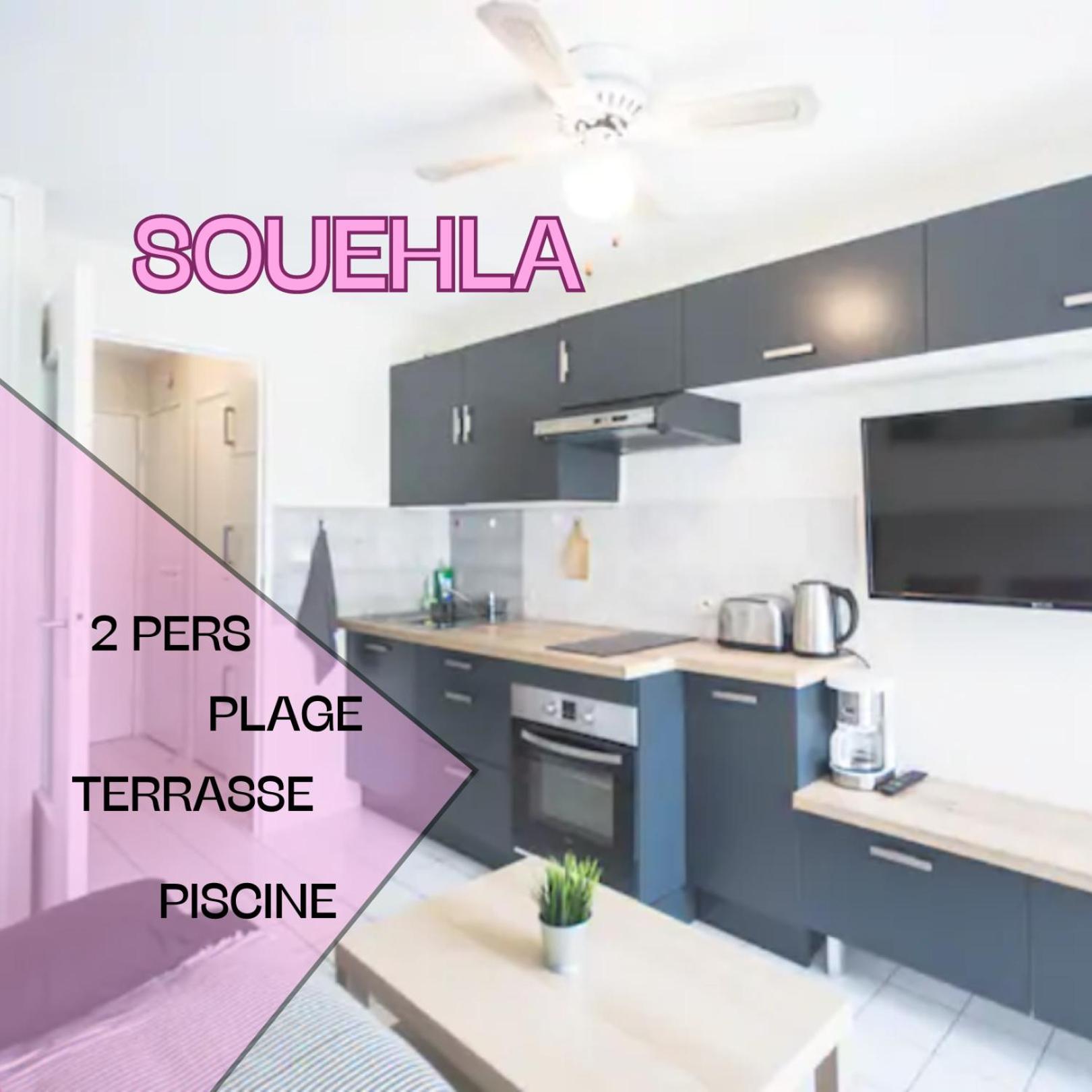 Le Souehla Appart - Piscine Wifi Parking Residence Les Sables D'Or - La Grande Motte 라그랑모트 외부 사진
